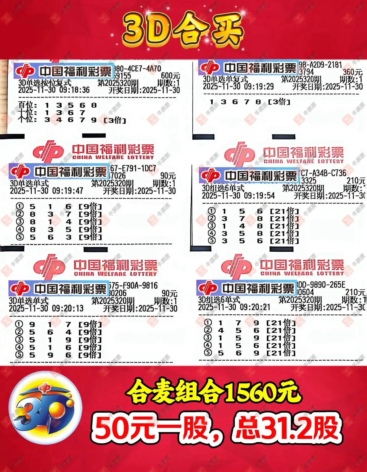 [3D] 25320ڣɻʣֵƷ632 / :̦ / ID:1171162