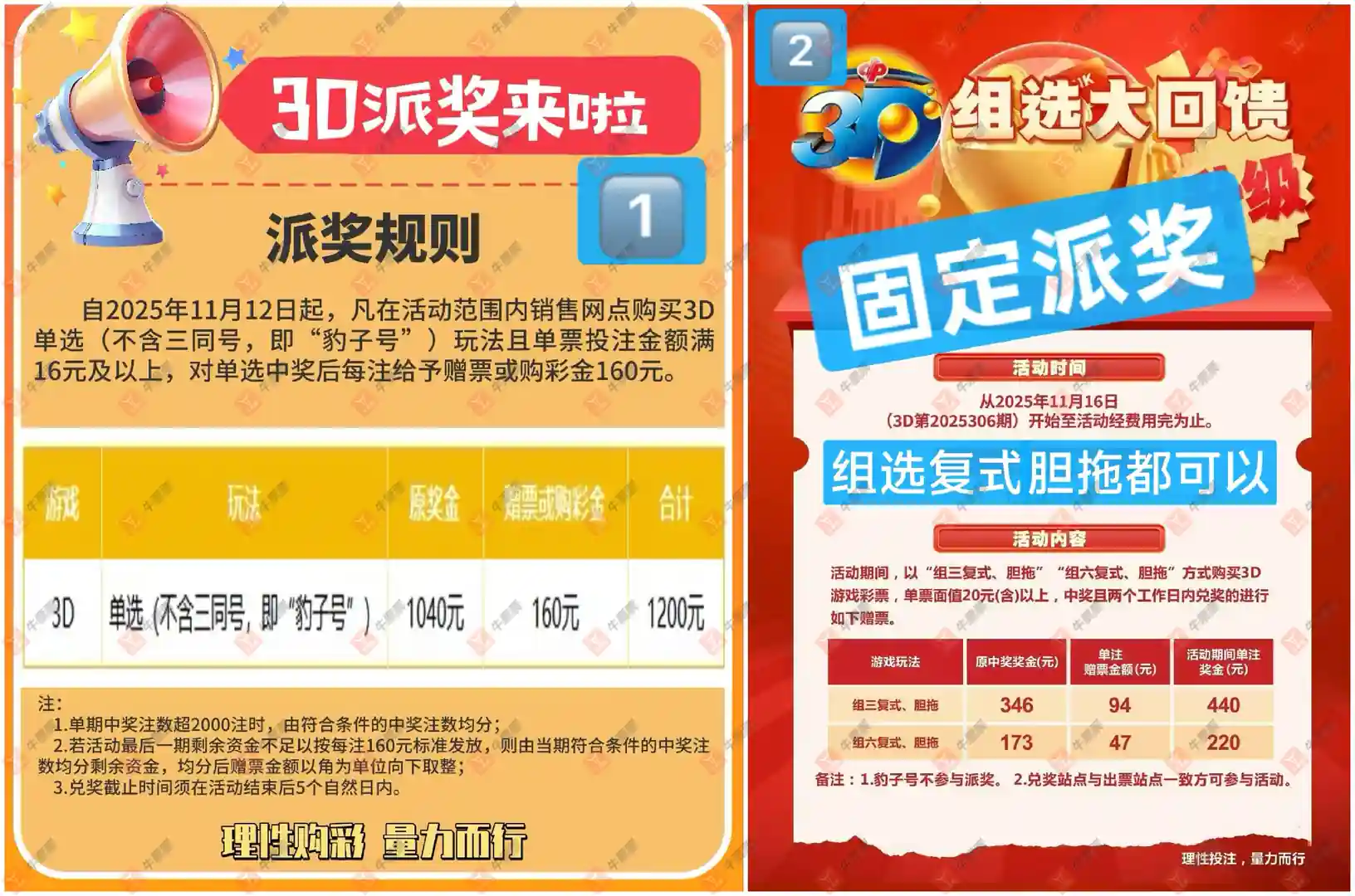 [3D] 25320ڣɻʣֵƷ729 / :̦ / ID:1171162