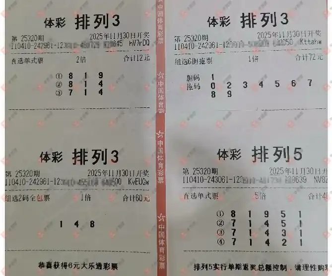 [] 25320ڣһĨɹƱ439 / :һĨ / ID:1171232