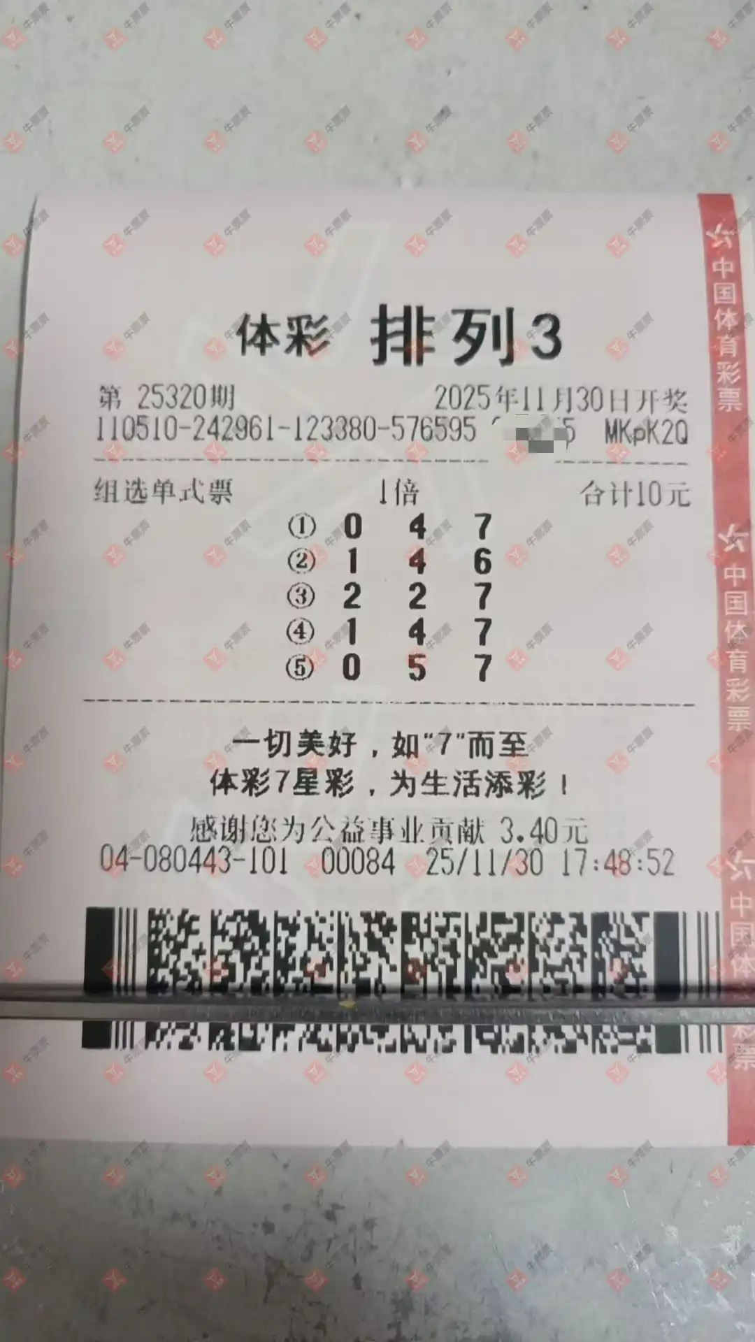 [] 25320ڣԲο380 / :λس / ID:1171229