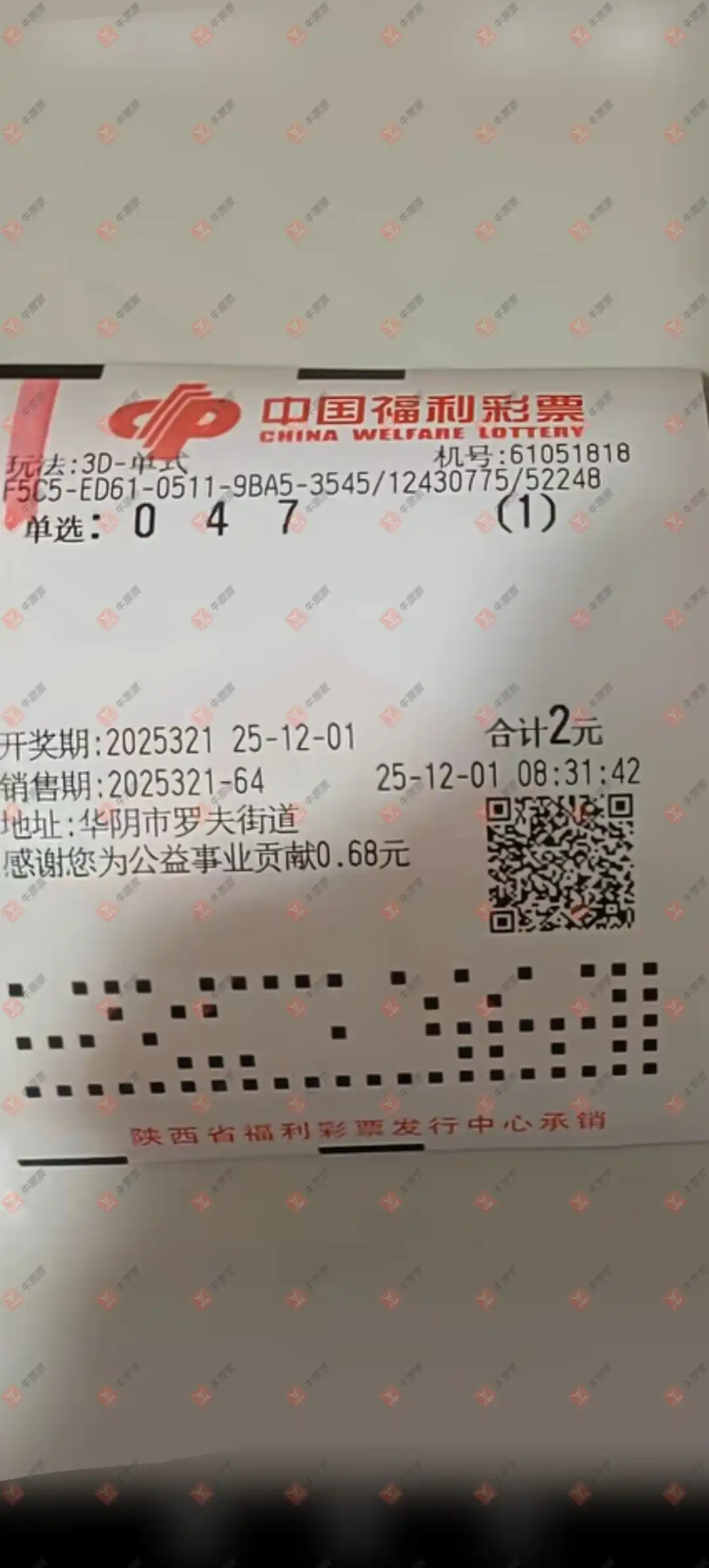 [3D] 25321ڣһϸ³ﱸɻг⣡488 / :麽 / ID:1171672