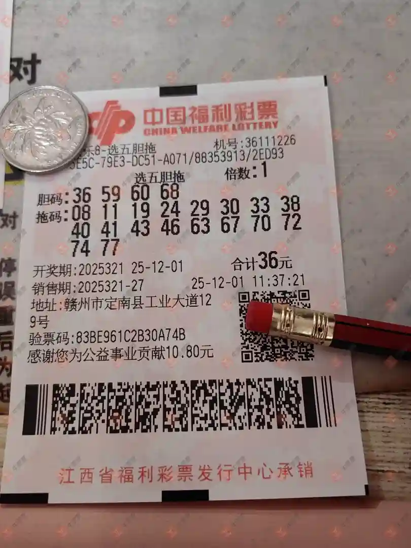 [8] 25321ڣƱϴɹƱ890 / :Ʊϴ / ID:1171852