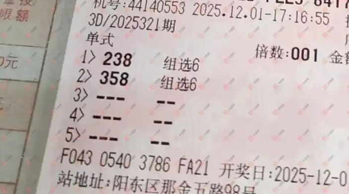 [3D] 25321ڣƱϴɹƱ676 / :Ʊϴ / ID:1171845