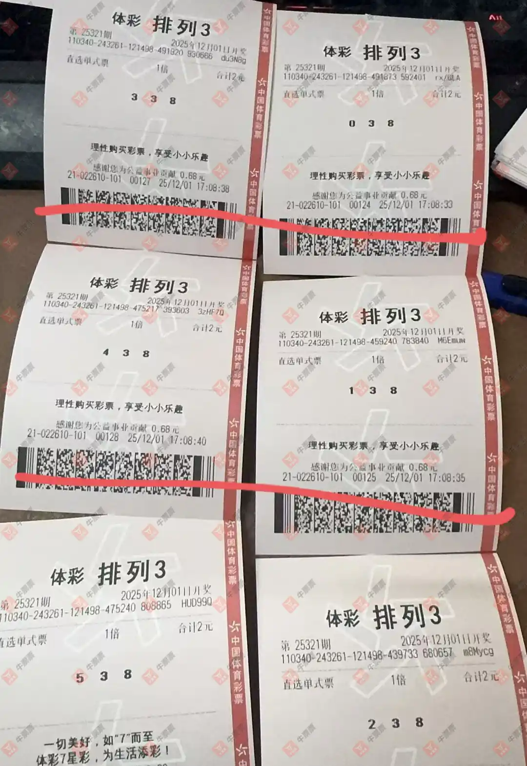 [] 25321ڣĽǽɹƱ253 / :Ľ / ID:1171838