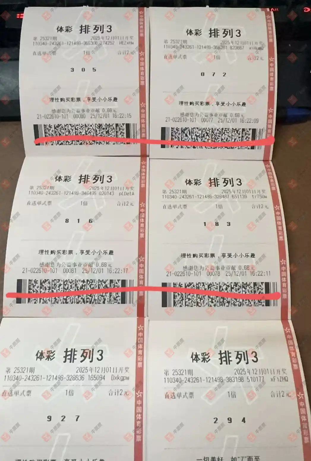 [] 25321ڣĽǽɹƱ795 / :Ľ / ID:1171838