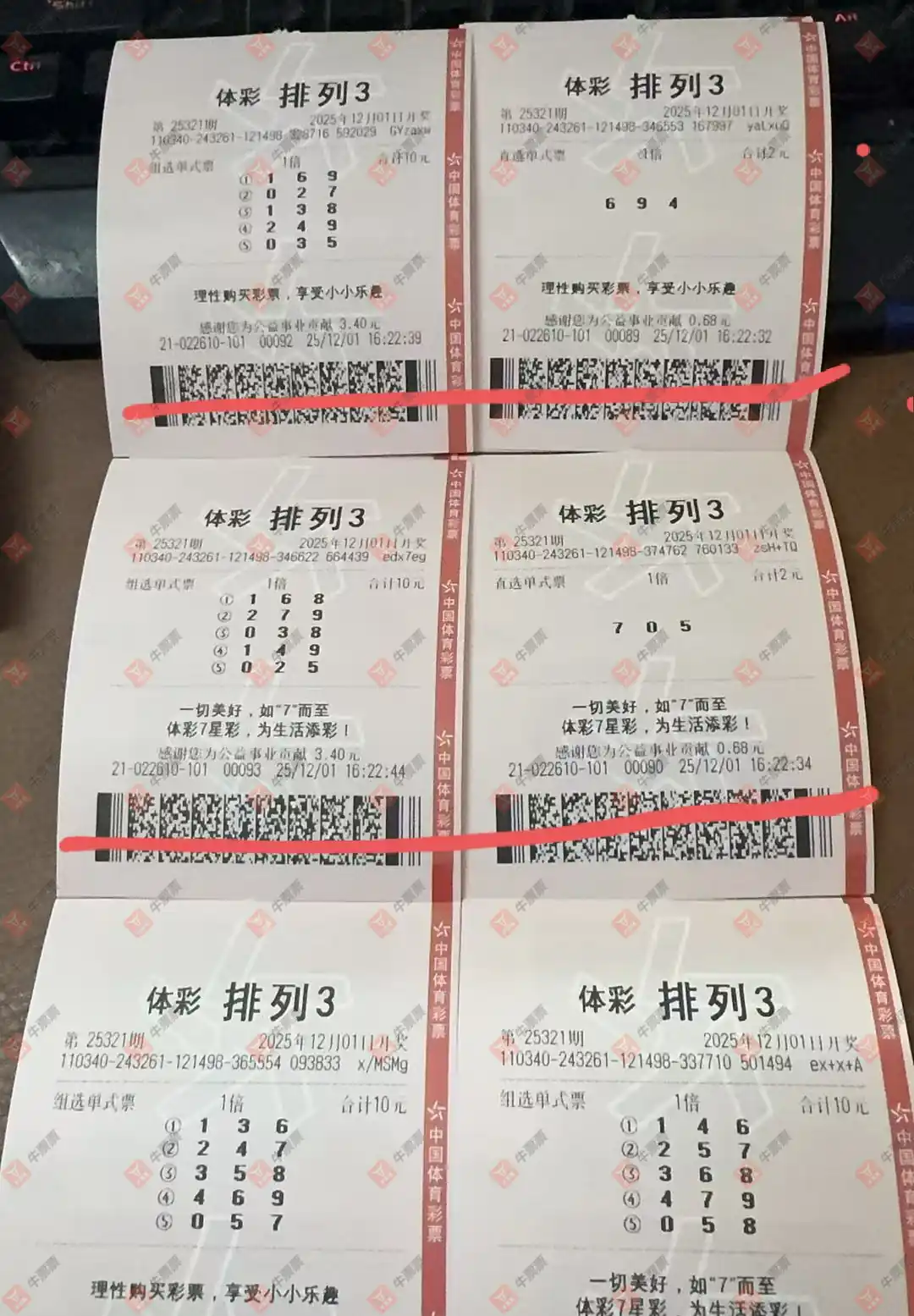 [] 25321ڣĽǽɹƱ401 / :Ľ / ID:1171838