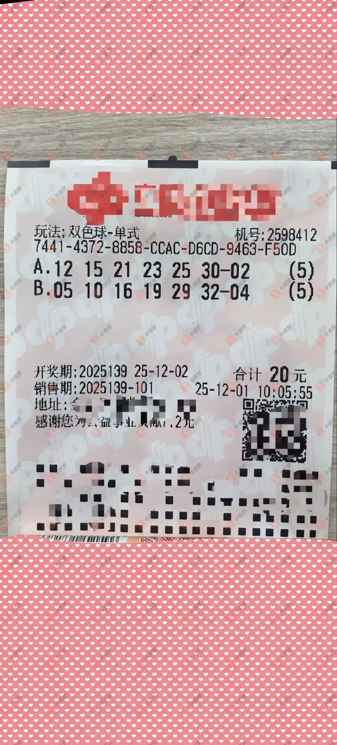 [˫ɫ] 25139ڣ˼άʽ735 / :˼ά / ID:1172304