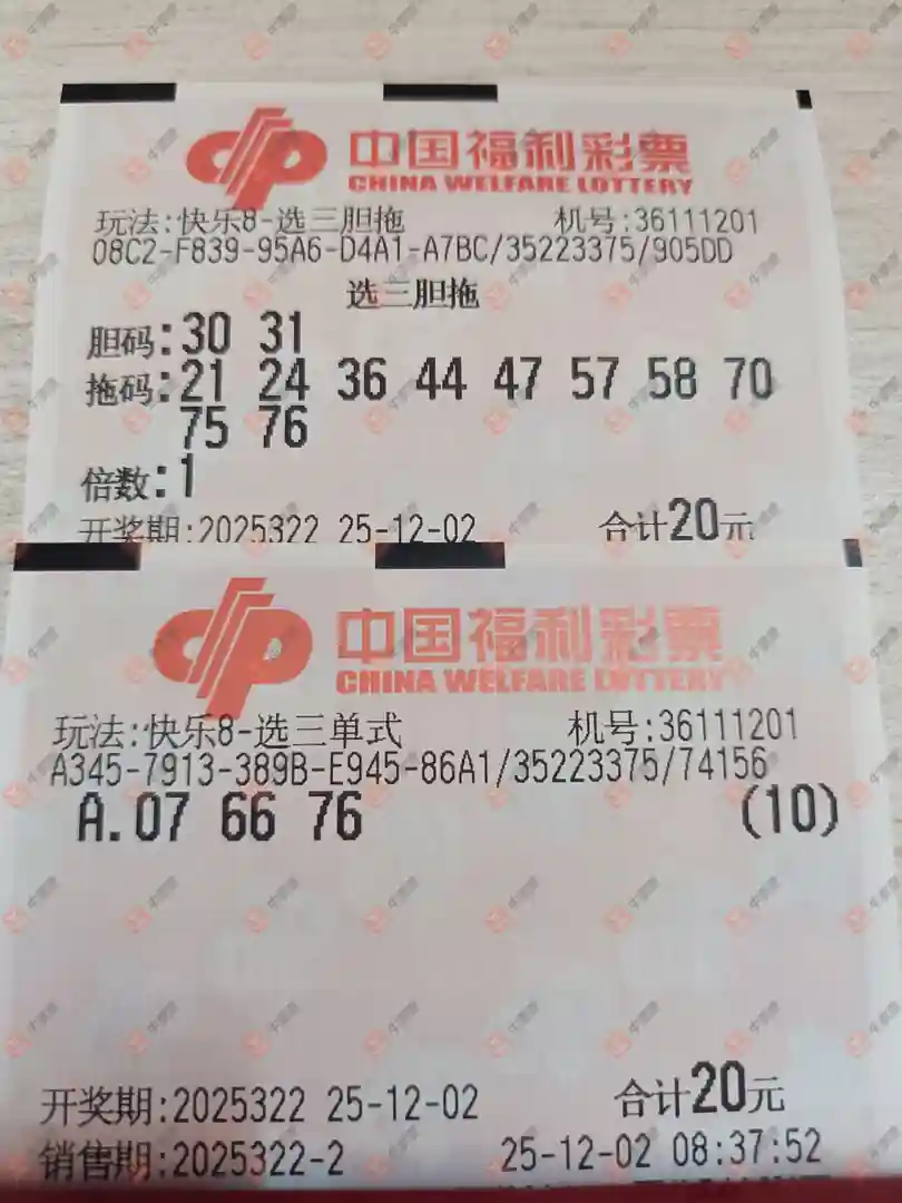 [8] 25322ڣɹƱʱ䵽701 / :ǻ֮ / ID:1172307