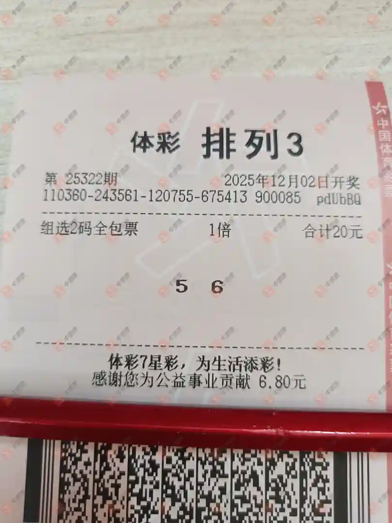 [] 25322ڣ麽ҽɹƱ994 / :麽 / ID:1172295