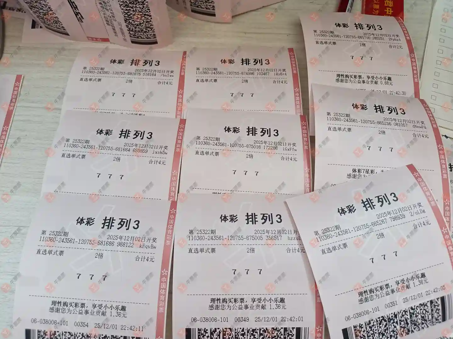 [] 25322ڣ֪ʶ߽̽ɹƱ947 / :֪ʶ̽ / ID:1172294