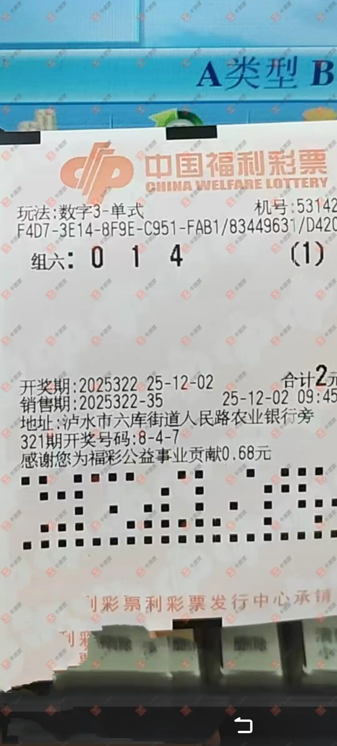 [3D] 25322ڣߣص˽⣡702 / :麽 / ID:1172300