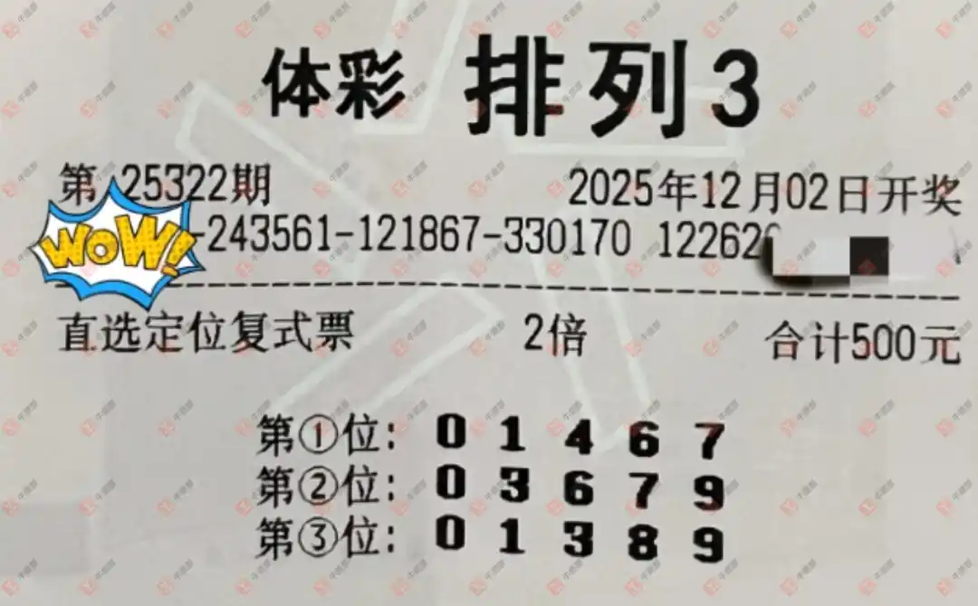 [] 25322ڣľ΢ɹƱ164 / :ľ΢ / ID:1172372