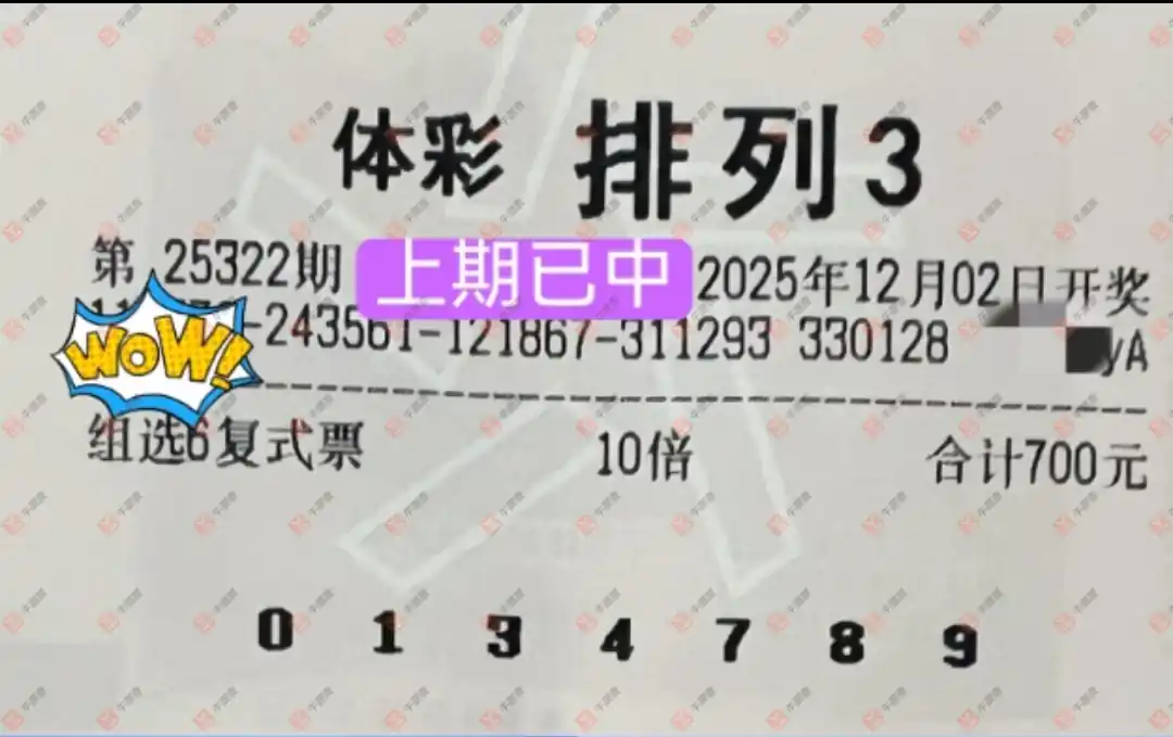 [] 25322ڣľ΢ɹƱ766 / :ľ΢ / ID:1172372