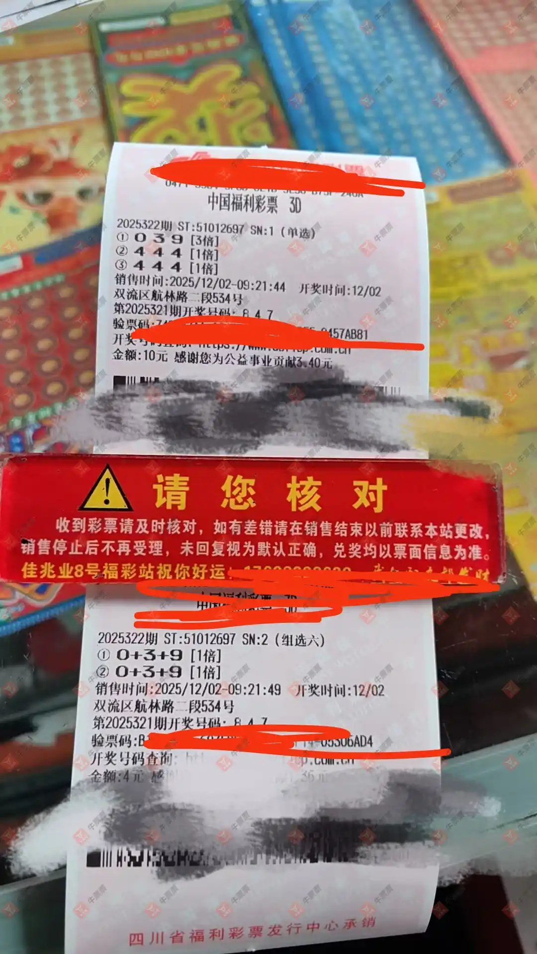 [3D] 25322ڣһھĴĥɻʵмֵ!890 / :ľ΢ / ID:1172377