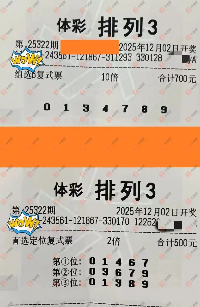 [] 25322ڣĺɹƱ443 / :ĺ / ID:1172368