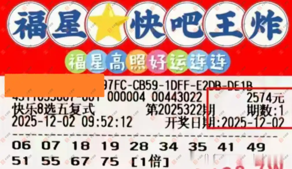 [8] 25322ڣƱϴɹƱ937 / :Ʊϴ / ID:1172457