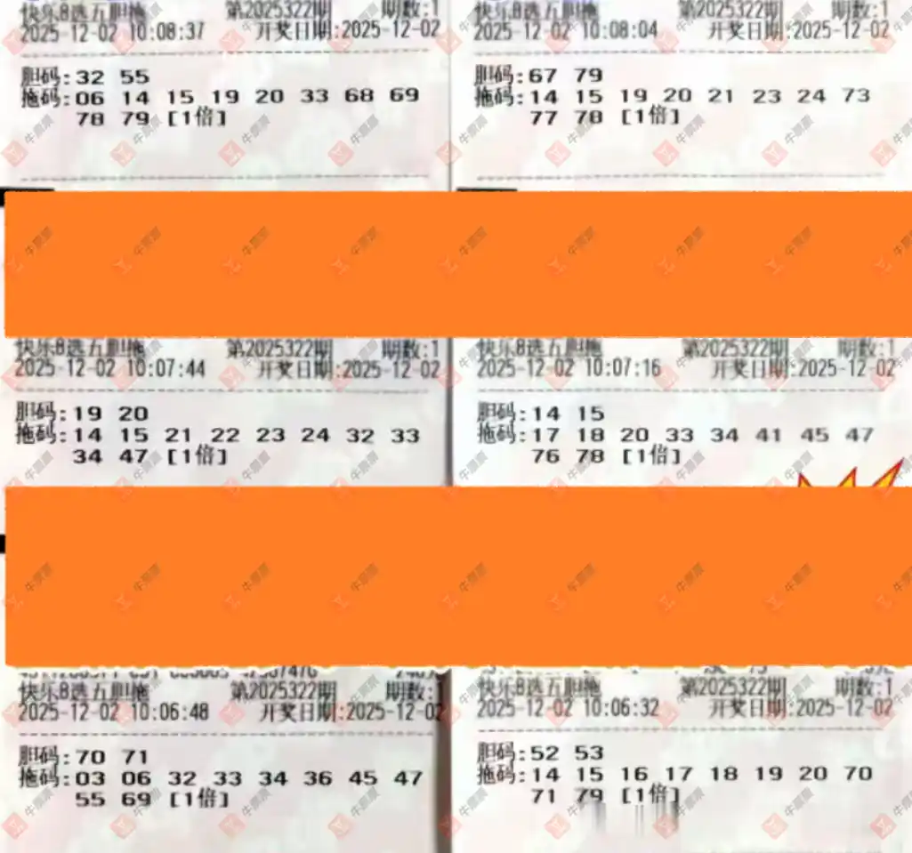 [8] 25322ڣƱϴɹƱ373 / :Ʊϴ / ID:1172457