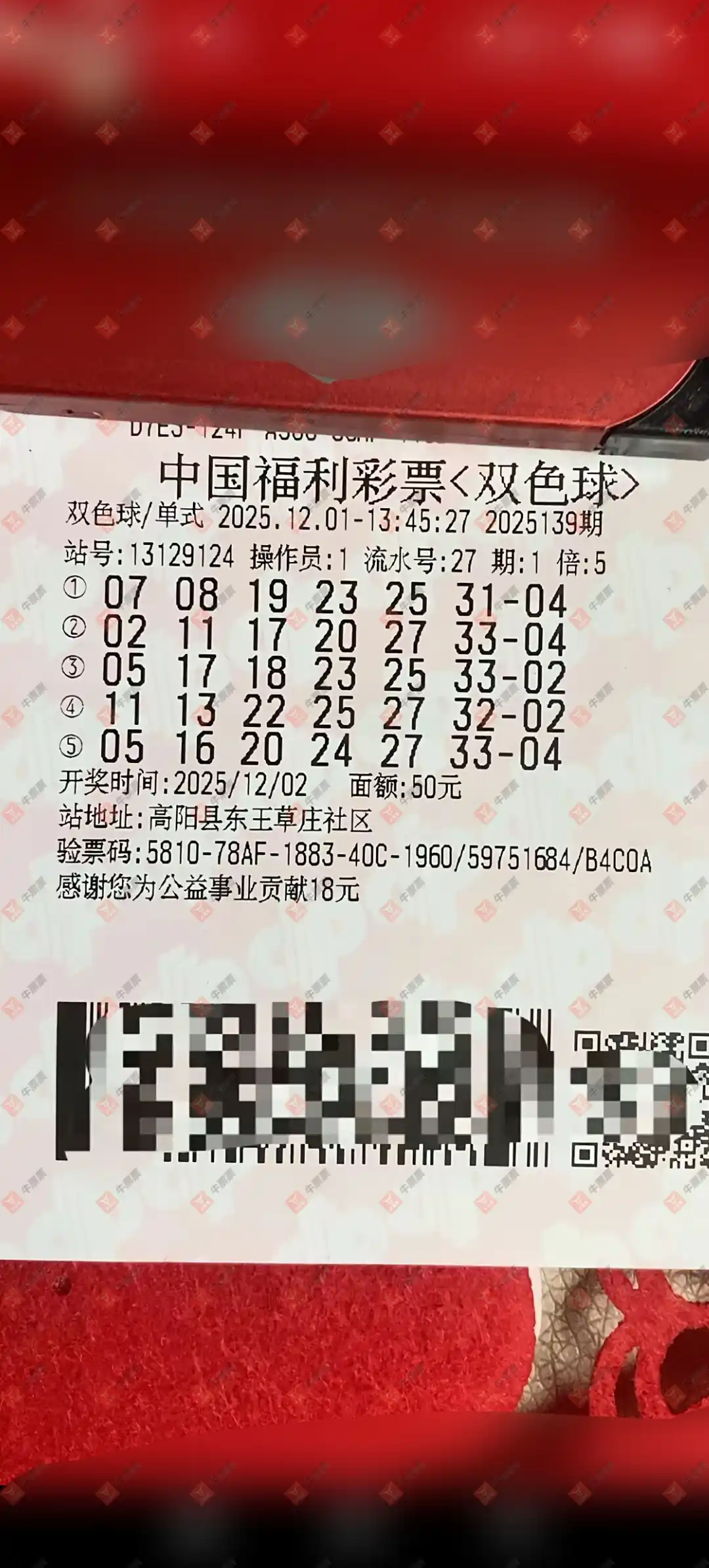 [] 25322ڣ_423138ɹƱ852 / :_423138 / ID:1172442