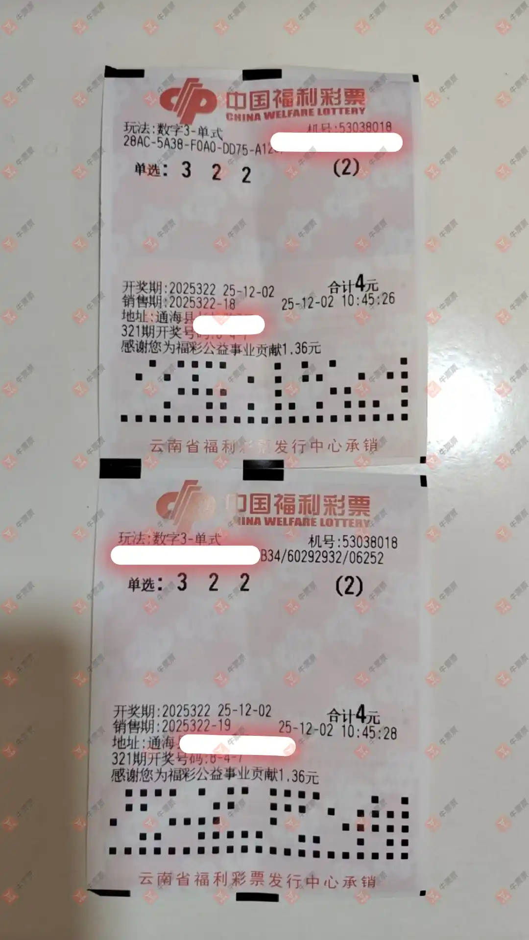 [3D] 25322ڣƱϴɹƱ643 / :Ʊϴ / ID:1172446