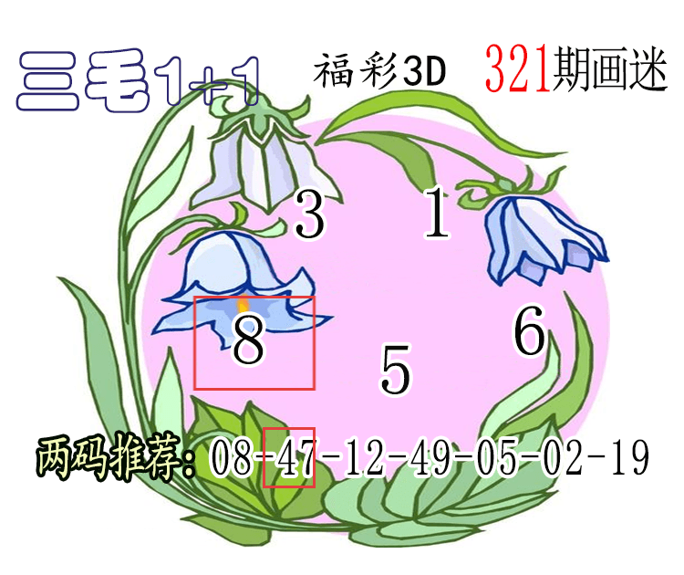 [3D] 25323ڣ3Dë1+1Ԥ ڵ2350 / :ë1+1 / ID:1172963