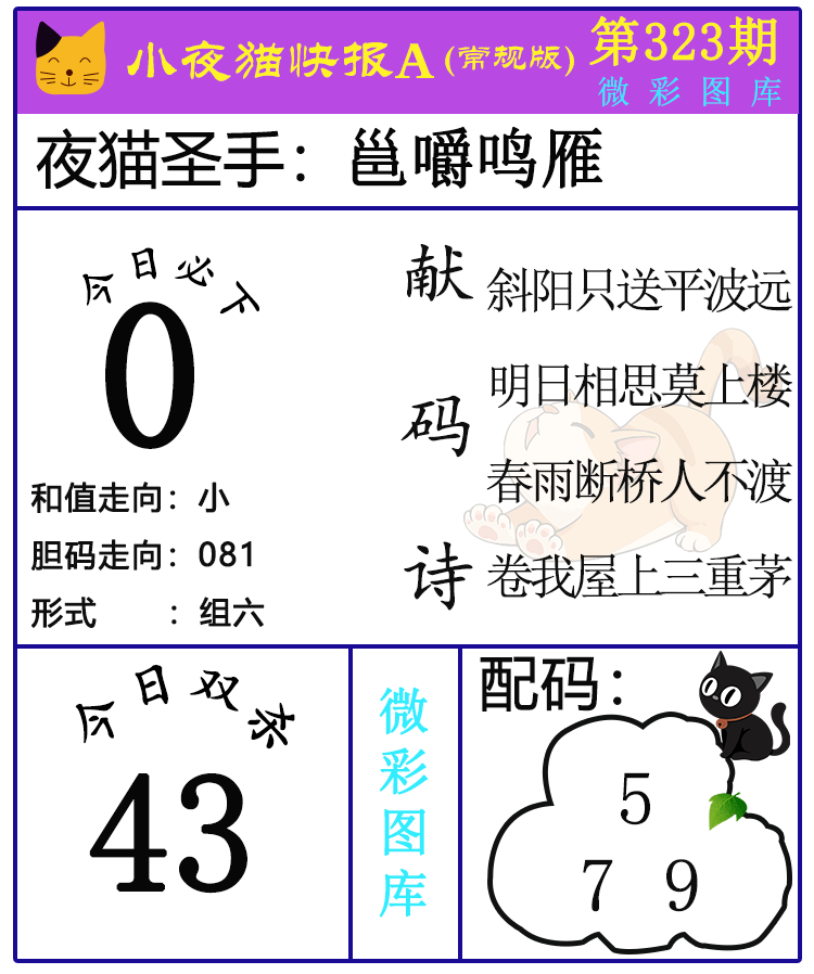 [3D] 25323ڣ3DСҰè챨ѡͼ 2710 / :СҰè챨 / ID:1172960