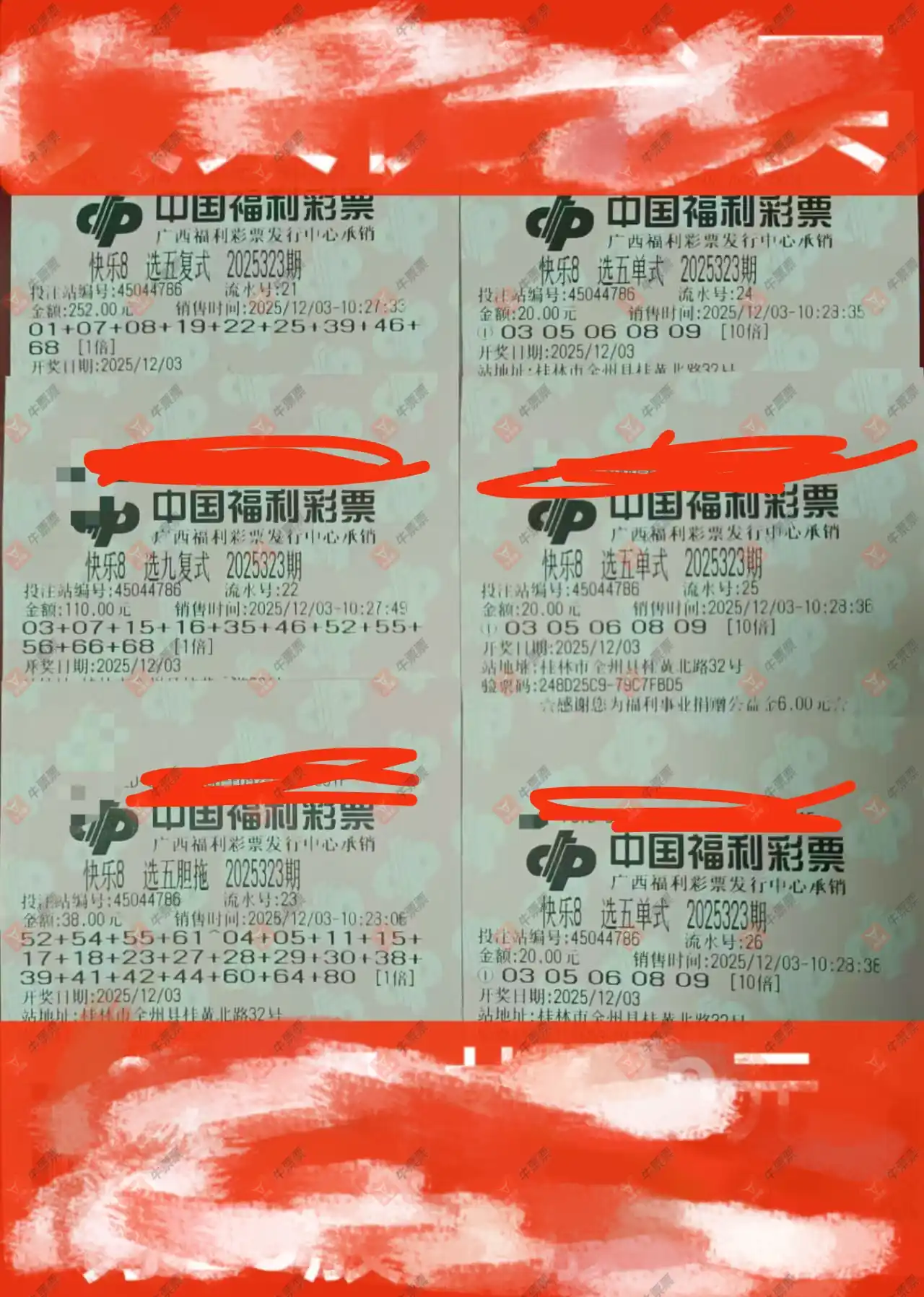 [8] 25323ڣڷѡĸɹƱ357 / :˼ά / ID:1172883