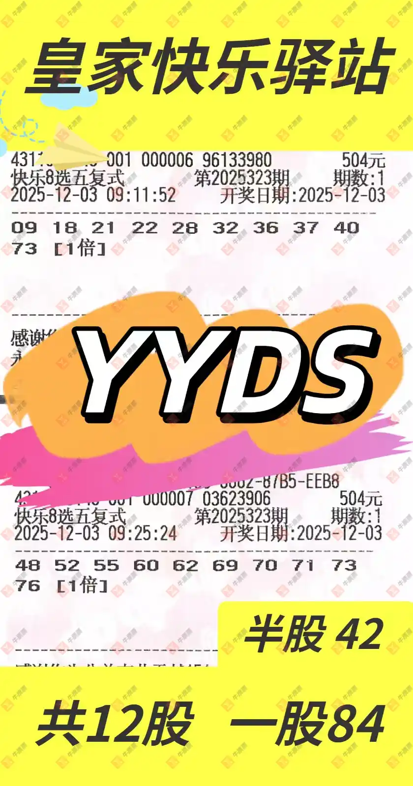 [8] 25323ڣʺƼ58 / :麽 / ID:1172882