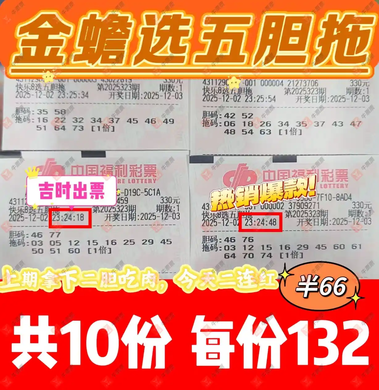 [8] 25323ڣ븴ʽƼ ο756 / :֪ʶ̽ / ID:1172881