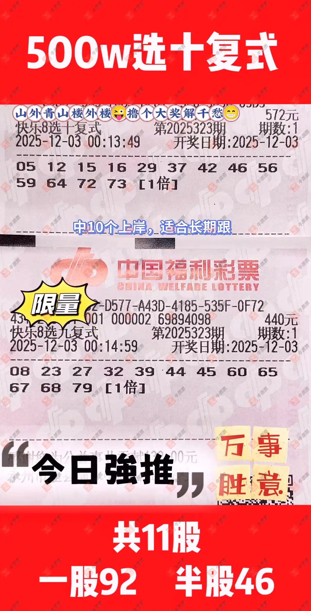 [8] 25323ڣ븴ʽƼ ο382 / :֪ʶ̽ / ID:1172881