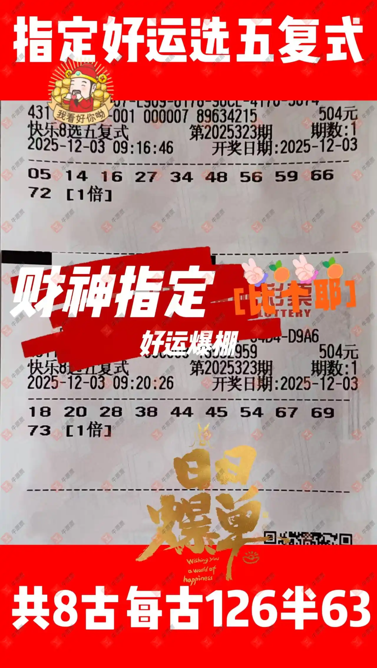 [8] 25323ڣ븴ʽƼ ο742 / :֪ʶ̽ / ID:1172881