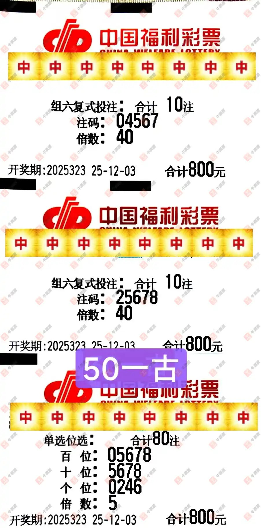 [3D] 25323ڣû9153ɹƱ291 / :û9153 / ID:1173034