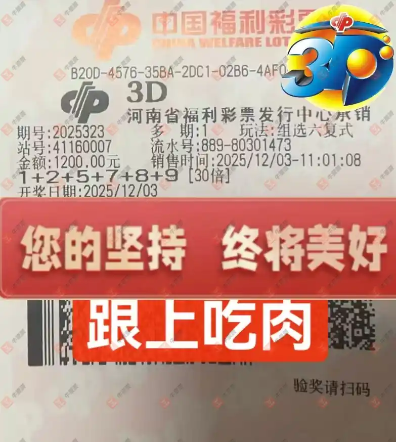 [3D] 25323ڣû9153ɹƱ707 / :û9153 / ID:1173034