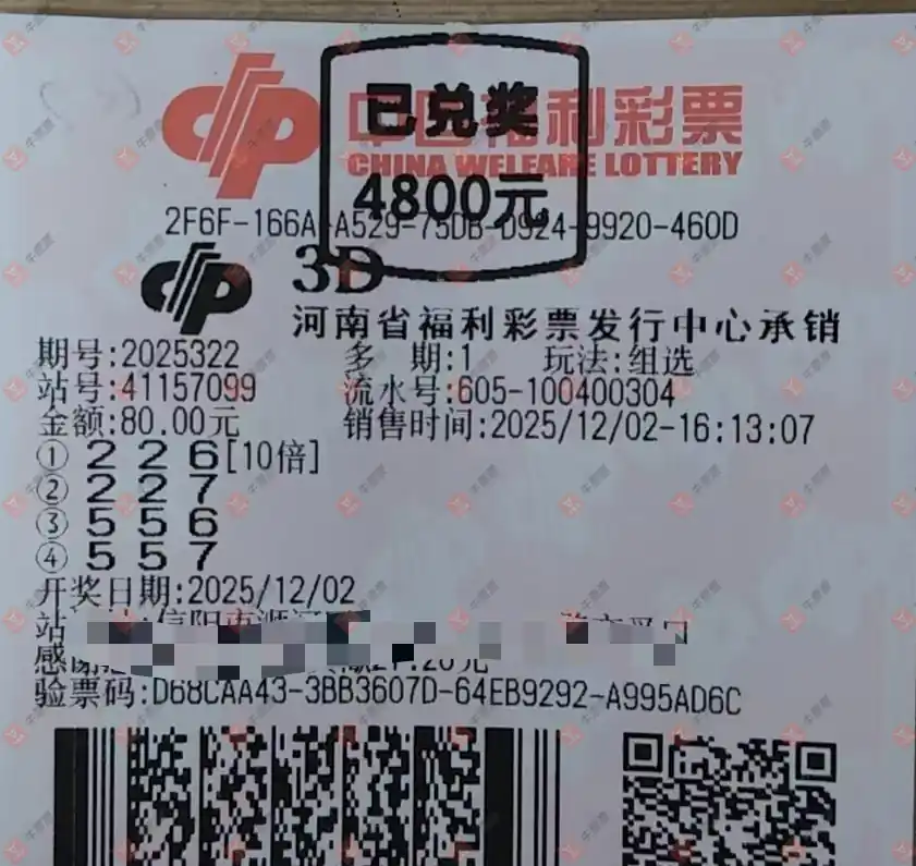 [3D] 25323ڣû9153ɹƱ932 / :û9153 / ID:1173034