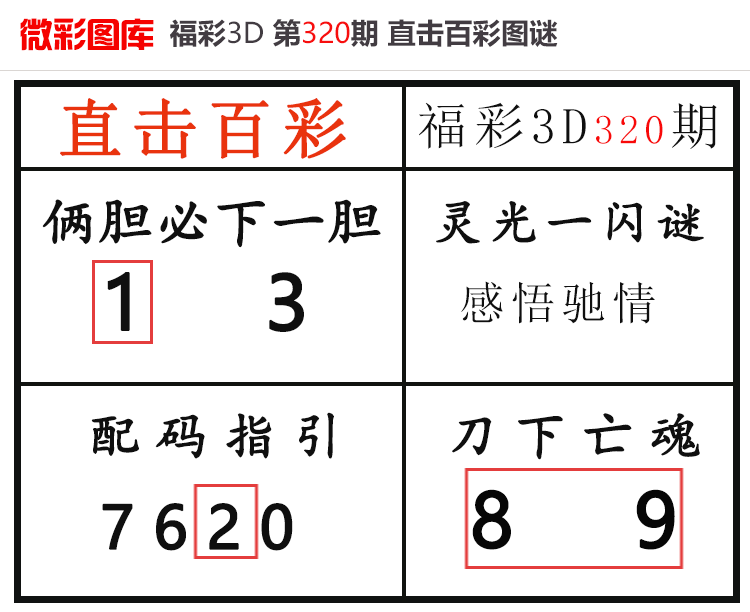 [3D] 25324ڣ3Dֱٲʡ΢ͼ ڵ565 / :ֱٲ / ID:1173603