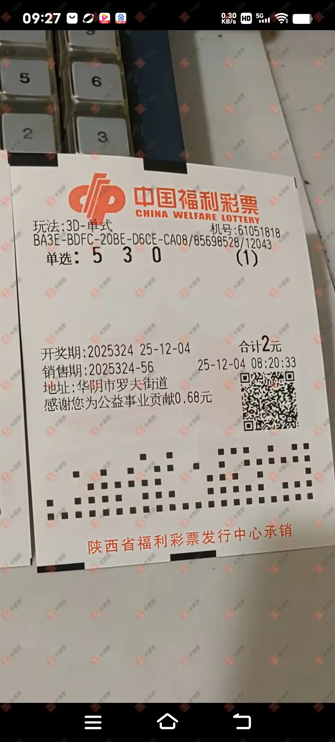 [3D] 25324ڣ֪ʶ߽̽ɹƱ592 / :֪ʶ̽ / ID:1173508