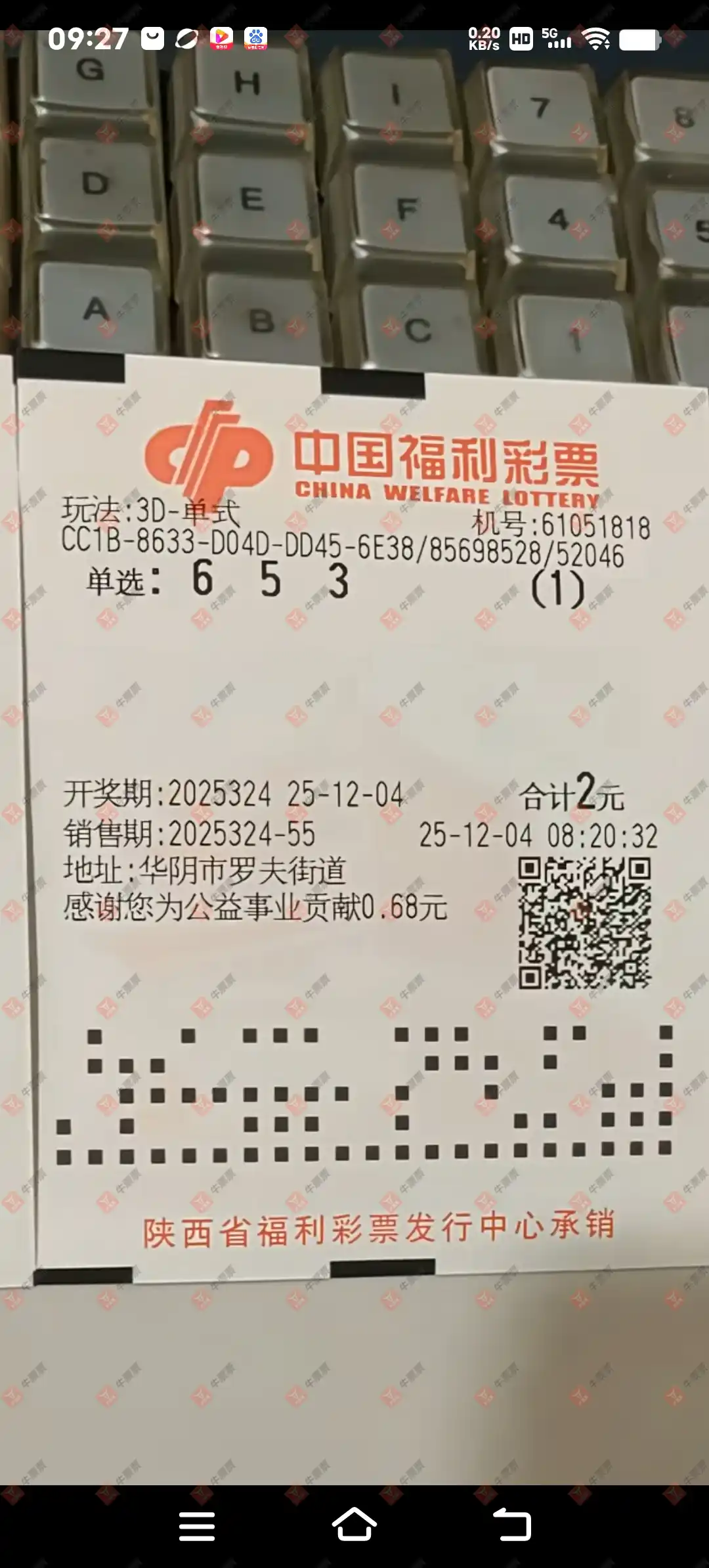 [3D] 25324ڣ֪ʶ߽̽ɹƱ457 / :֪ʶ̽ / ID:1173508