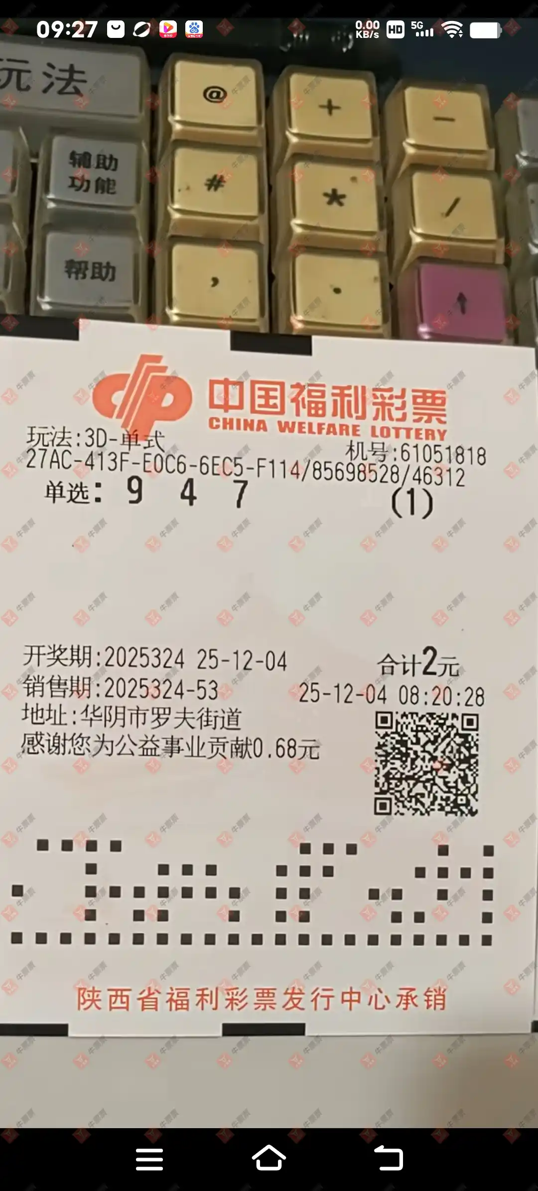 [3D] 25324ڣ֪ʶ߽̽ɹƱ854 / :֪ʶ̽ / ID:1173508