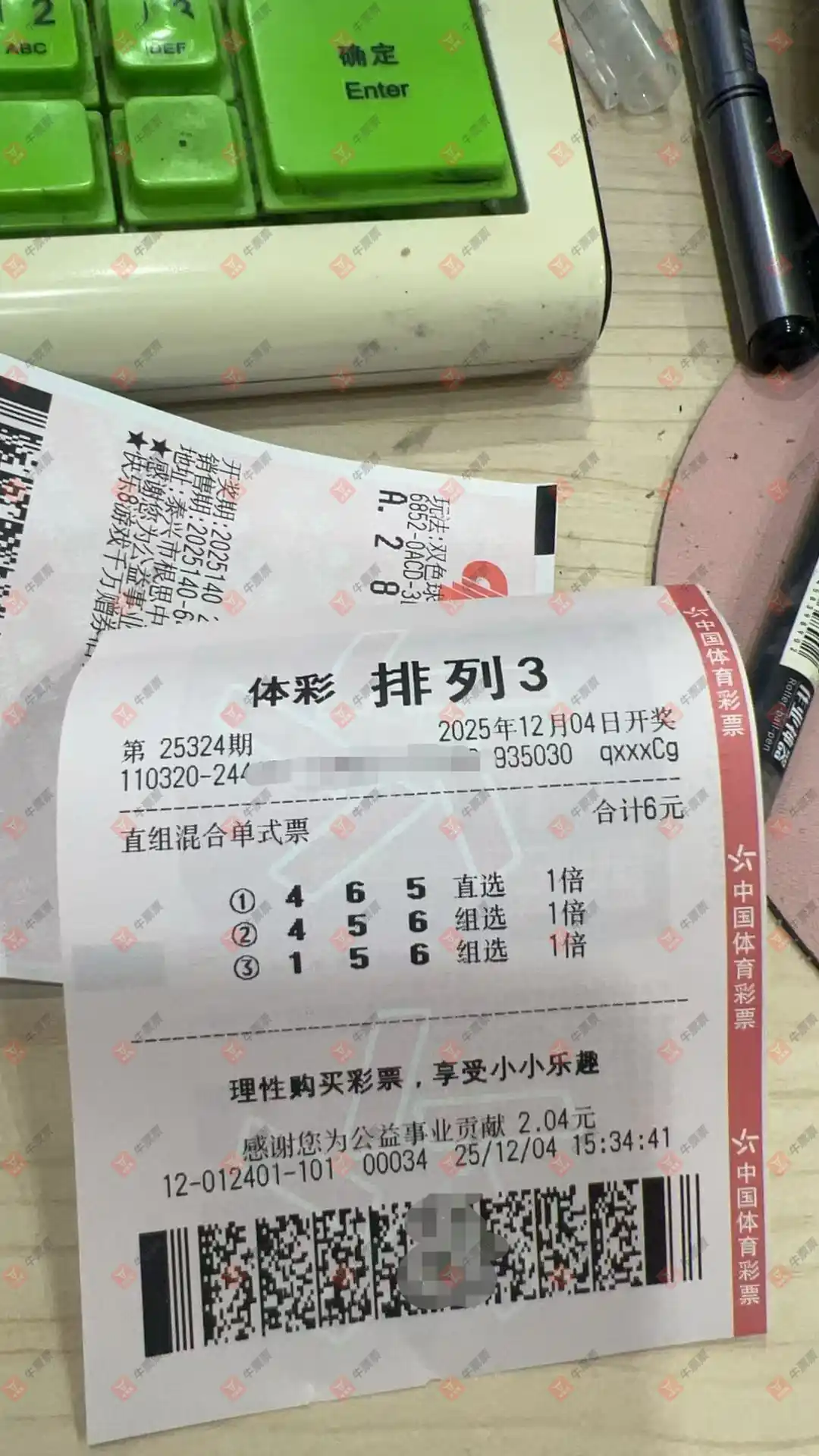 [] 25324ڣλسɹƱ318 / :λس / ID:1173642