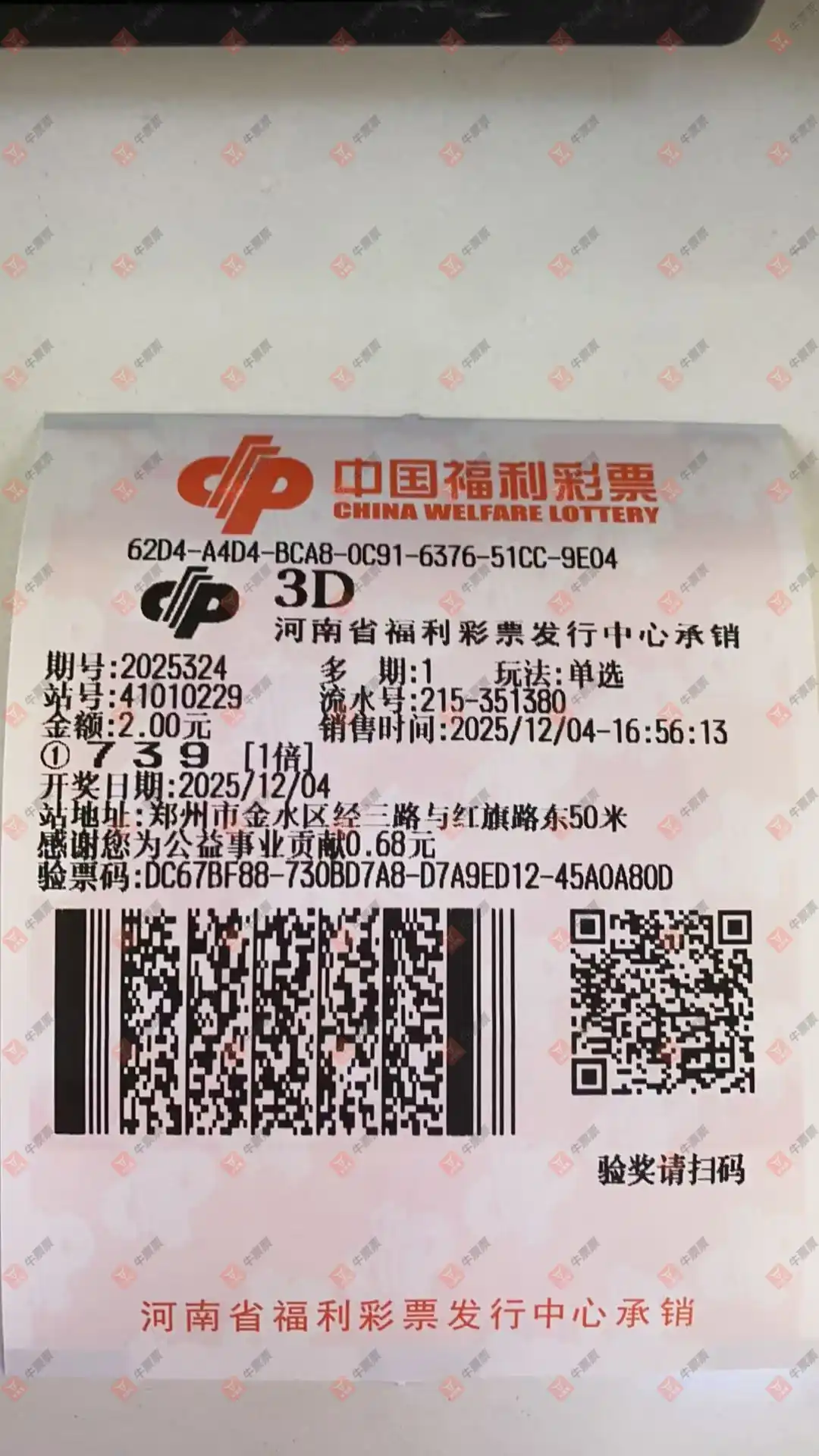 [3D] 25324ڣƱϴɹƱ978 / :Ʊϴ / ID:1173648