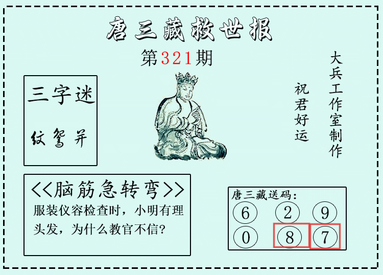 [3D] 25325ڣ3Dء΢ʾֱ 16549 / : / ID:1174160