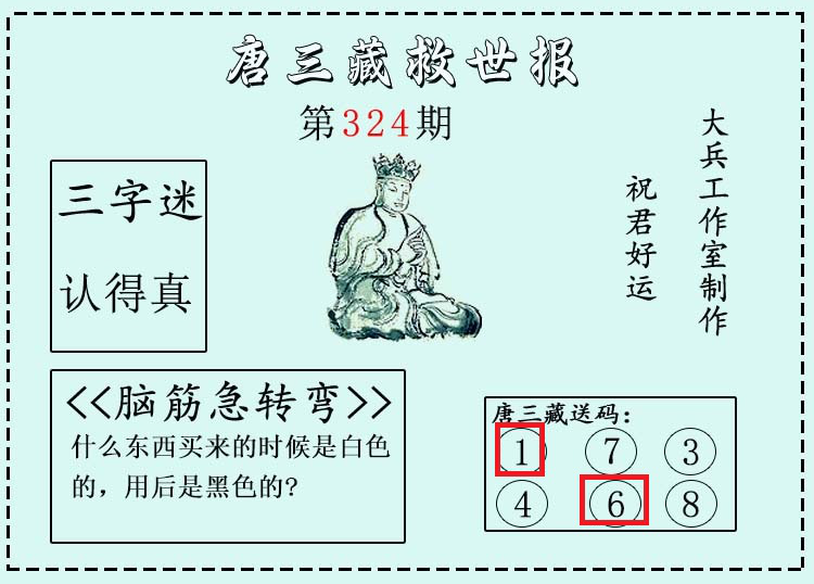 [3D] 25325ڣ3Dء΢ʾֱ 16830 / : / ID:1174160