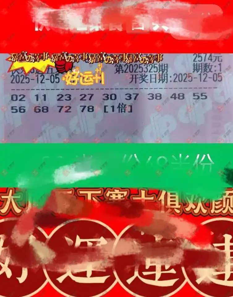 [8] 25325ڣĽǽɹƱ314 / :Ľ / ID:1174212