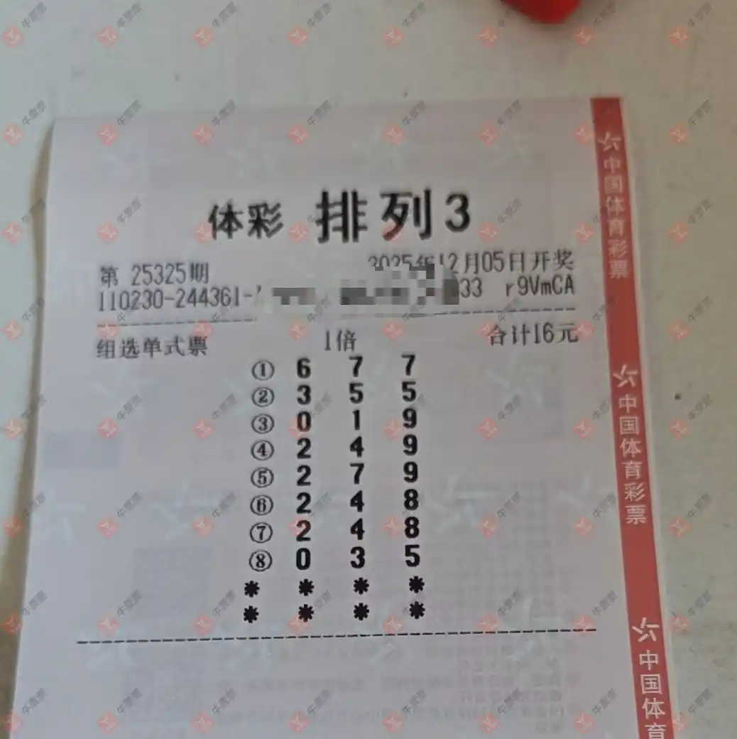 [] 25325ڣû9153ɹƱ756 / :û9153 / ID:1174202