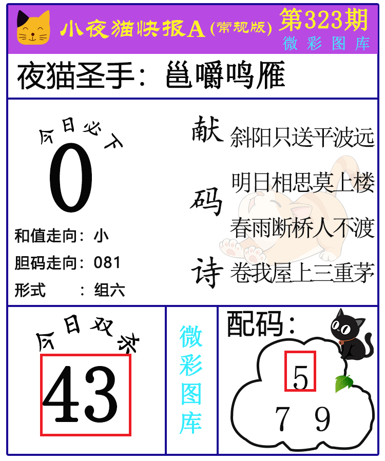 [3D] 25326ڣ3DСҰè챨ѡͼ ڵ5418 / :СҰè챨 / ID:1174695