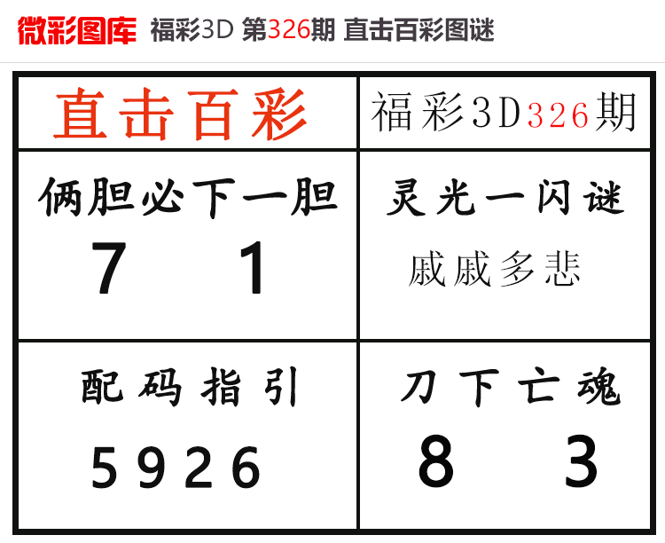 [3D] 25326ڣ3Dֱٲʡ΢ͼ ο731 / :ֱٲ / ID:1174694