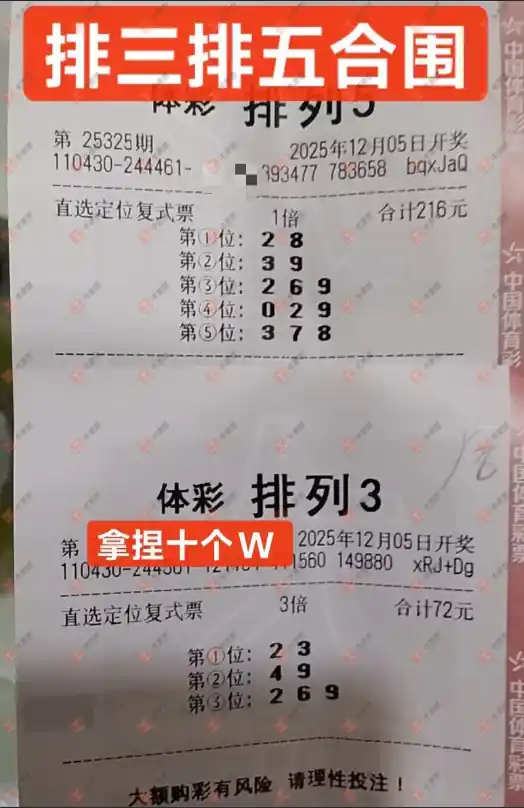 [������] 25325�ڣ����_423138����ɹƱ826 / ����:���_423138 / ����ID:1174594