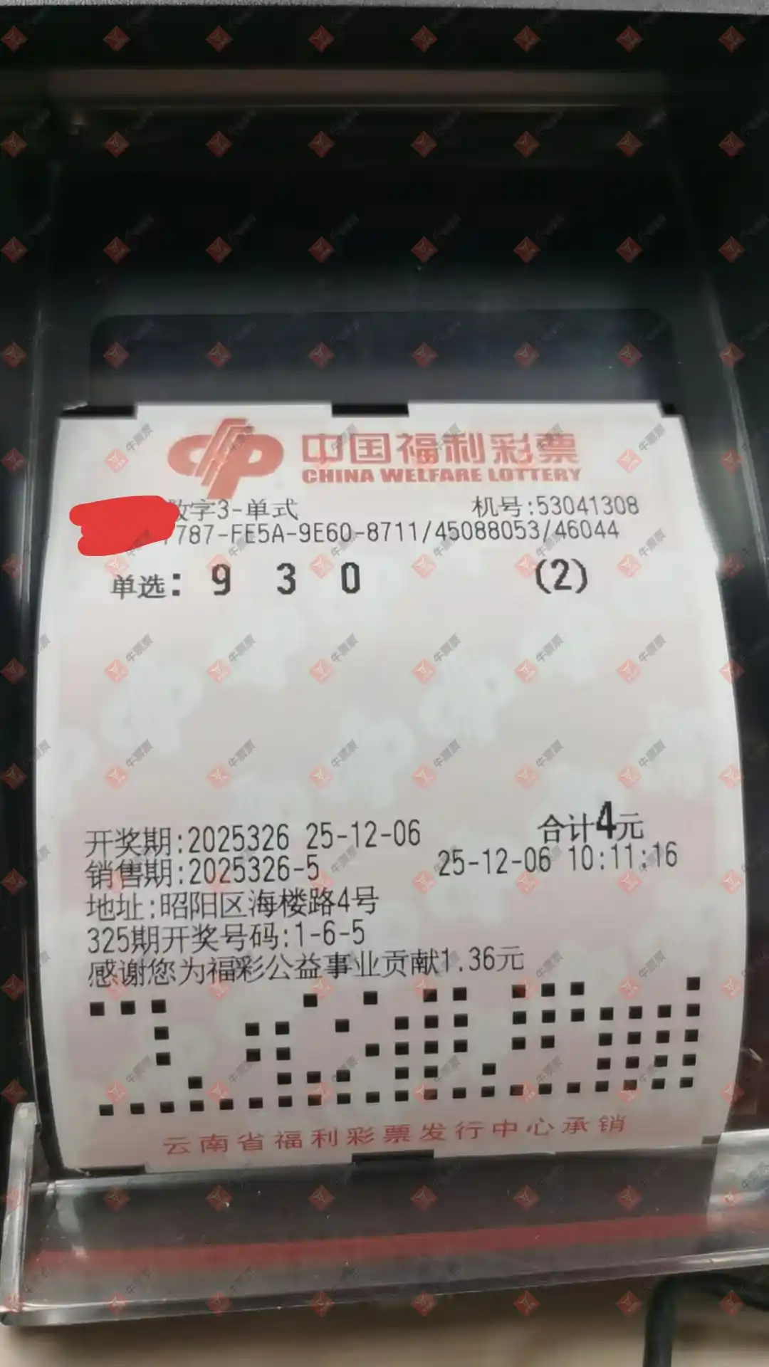 [3D] 25326ڣȫӲϻĻ200 / :֪ʶ̽ / ID:1174597