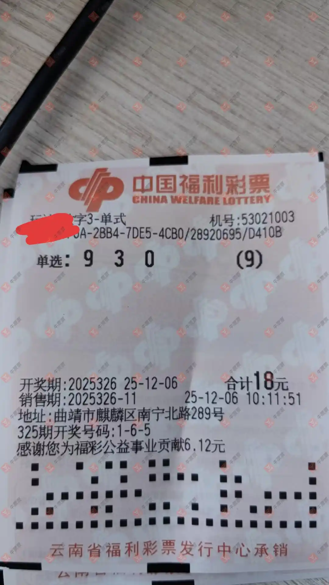 [3D] 25326ڣȫӲϻĻ553 / :֪ʶ̽ / ID:1174597