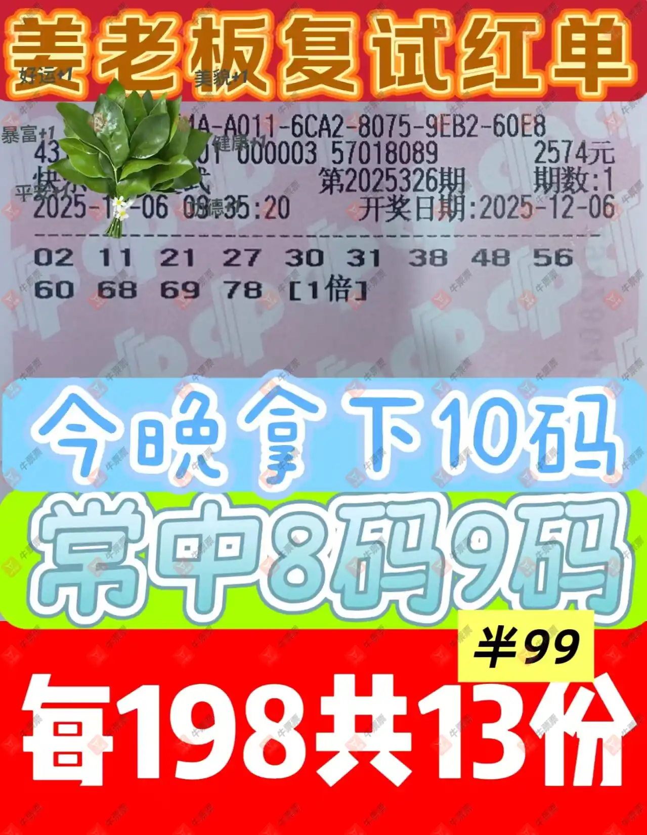 [8] 25326ڣֵͦùע560 / :ǻ֮ / ID:1174601