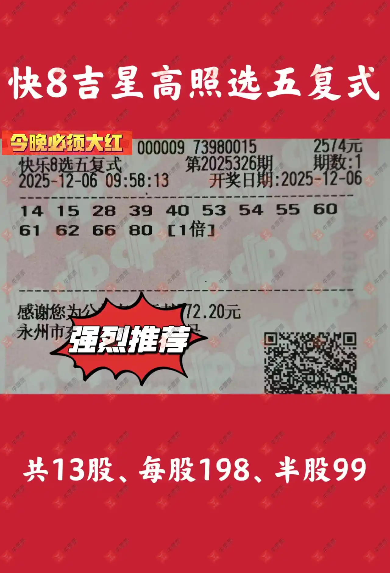 [8] 25326ڣֵͦùע774 / :ǻ֮ / ID:1174601